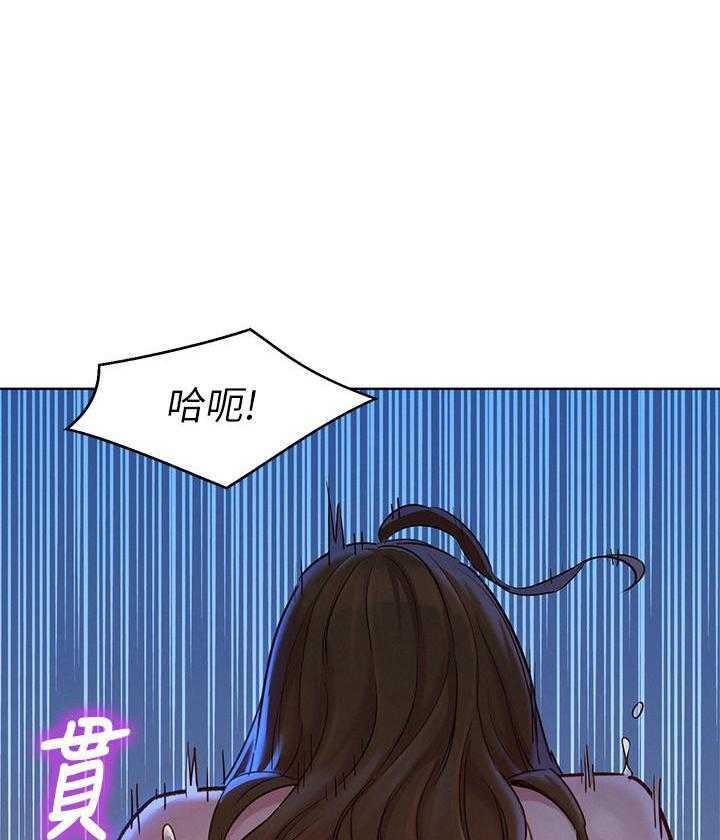 《比邻而交》漫画最新章节第192话 192免费下拉式在线观看章节第【24】张图片