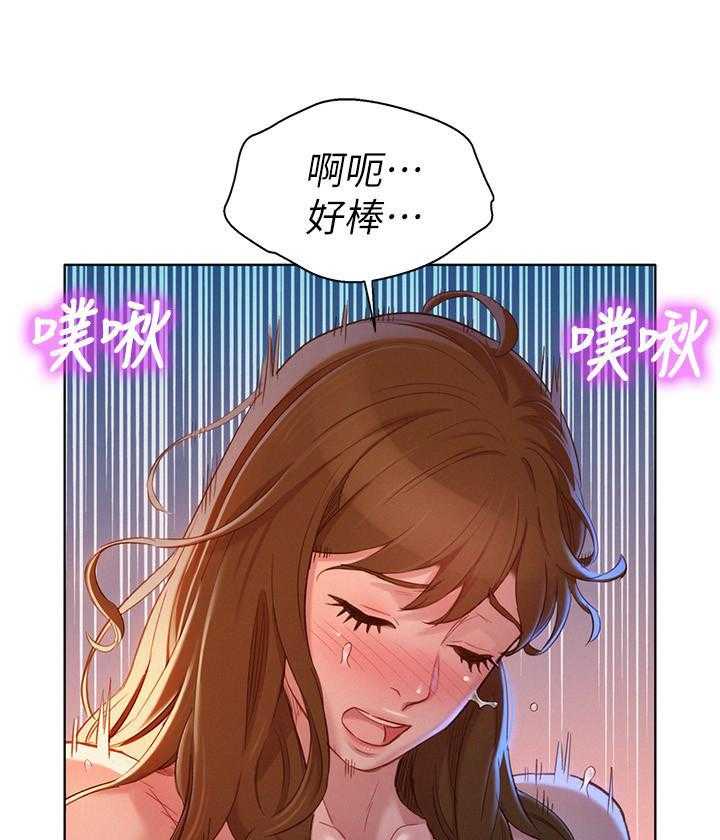 《比邻而交》漫画最新章节第193话 193免费下拉式在线观看章节第【18】张图片