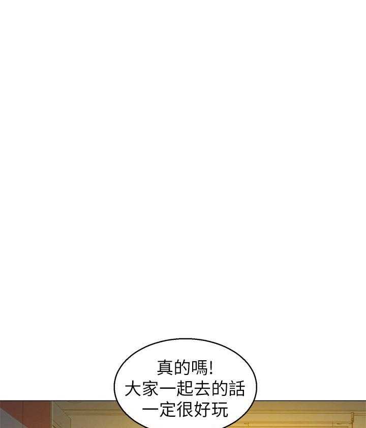 《比邻而交》漫画最新章节第198话 198免费下拉式在线观看章节第【5】张图片