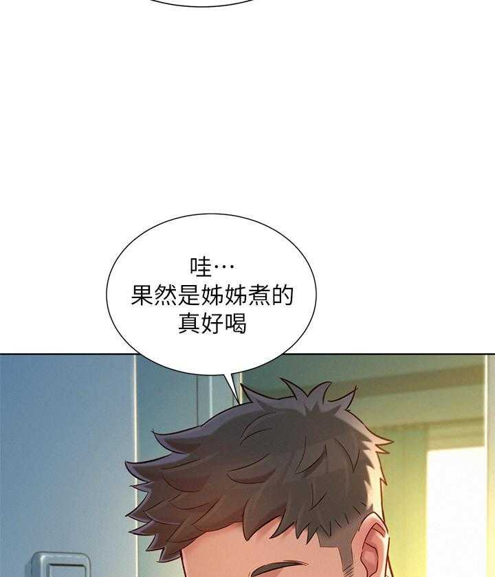 《比邻而交》漫画最新章节第202话 202免费下拉式在线观看章节第【19】张图片