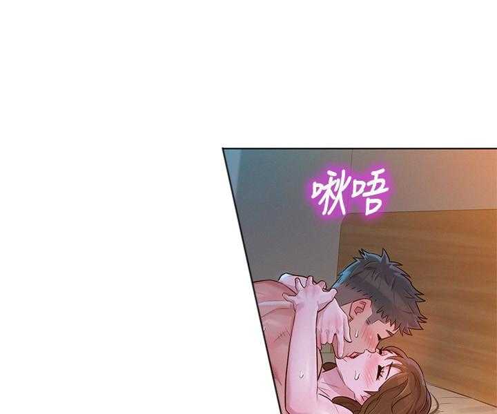 《比邻而交》漫画最新章节第204话 204免费下拉式在线观看章节第【2】张图片