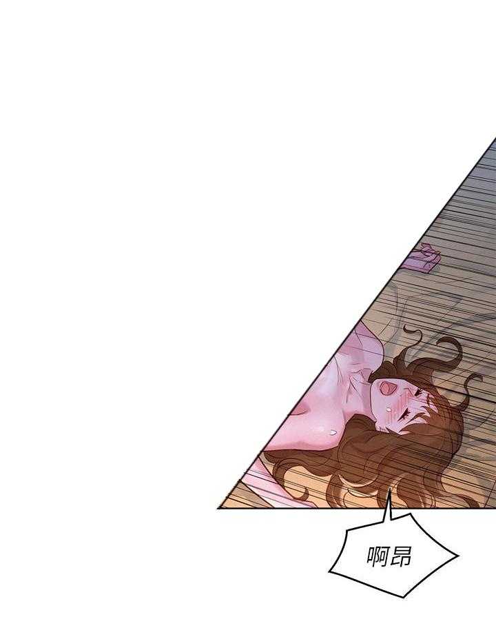 《比邻而交》漫画最新章节第204话 204免费下拉式在线观看章节第【17】张图片