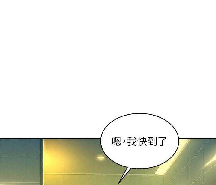 《比邻而交》漫画最新章节第207话 207免费下拉式在线观看章节第【22】张图片