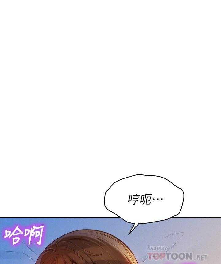 《比邻而交》漫画最新章节第212话 212免费下拉式在线观看章节第【16】张图片