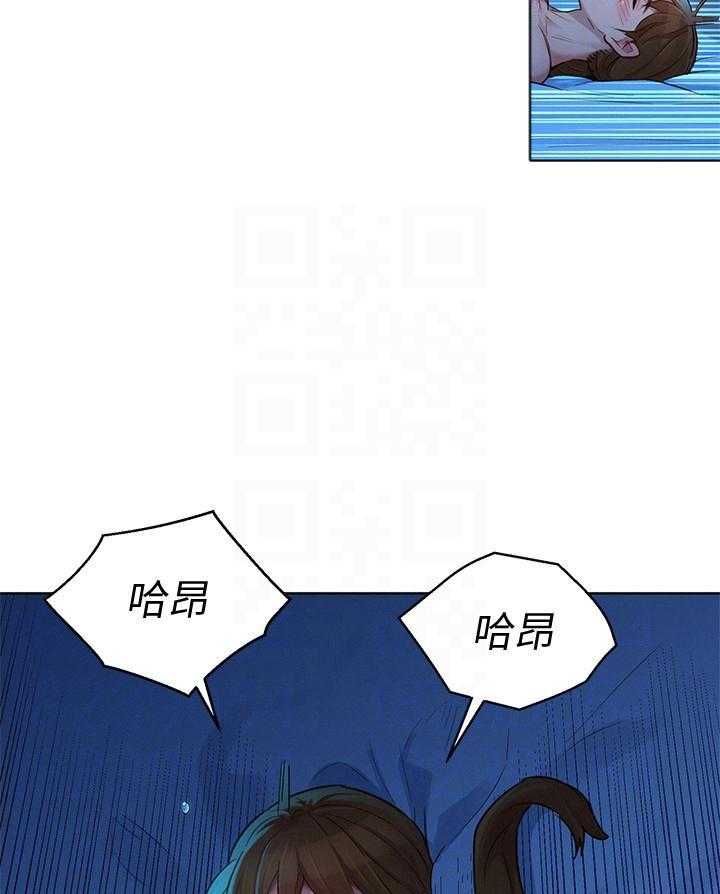 《比邻而交》漫画最新章节第219话 219免费下拉式在线观看章节第【18】张图片