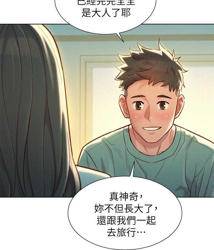 《比邻而交》漫画最新章节第220话 220免费下拉式在线观看章节第【12】张图片