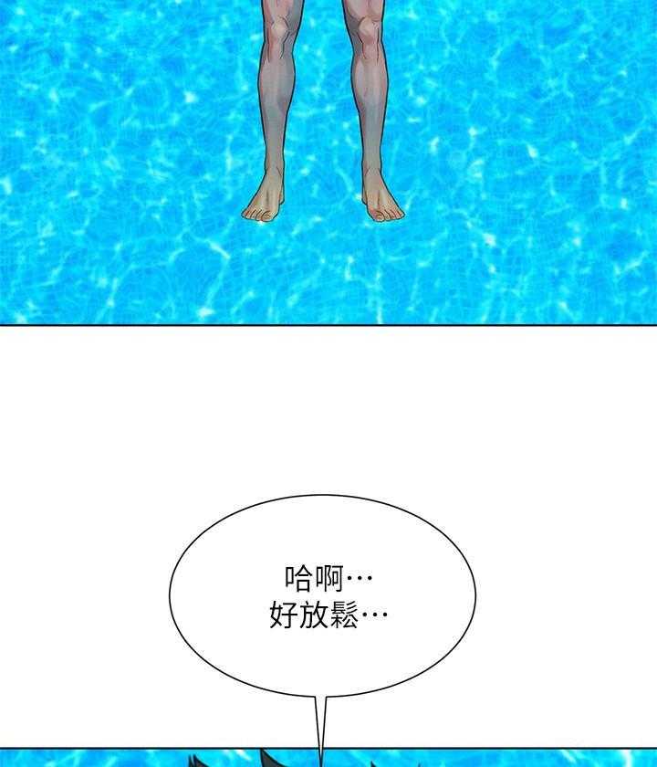 《比邻而交》漫画最新章节第228话 228免费下拉式在线观看章节第【22】张图片