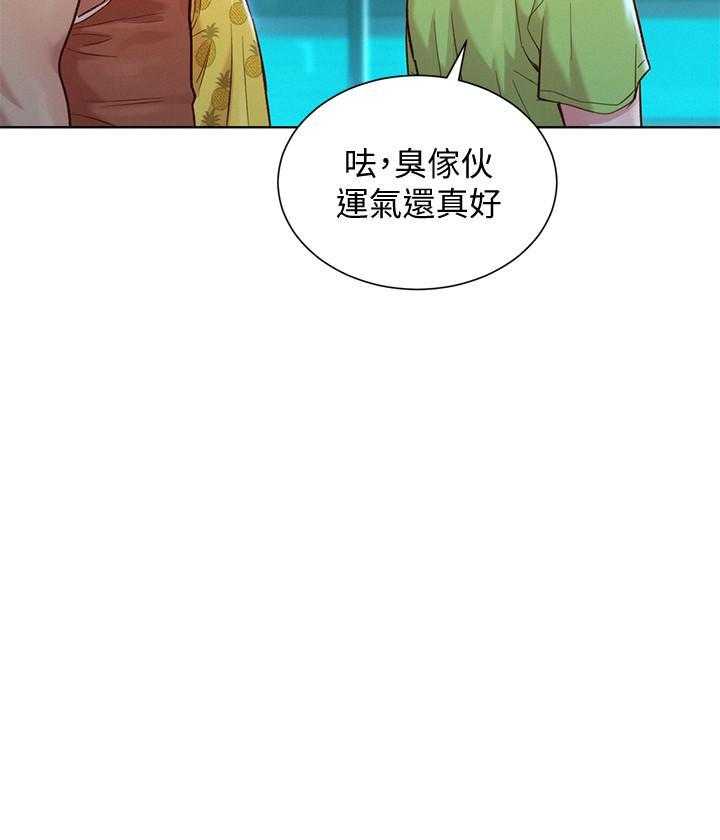 《比邻而交》漫画最新章节第236话 236免费下拉式在线观看章节第【33】张图片