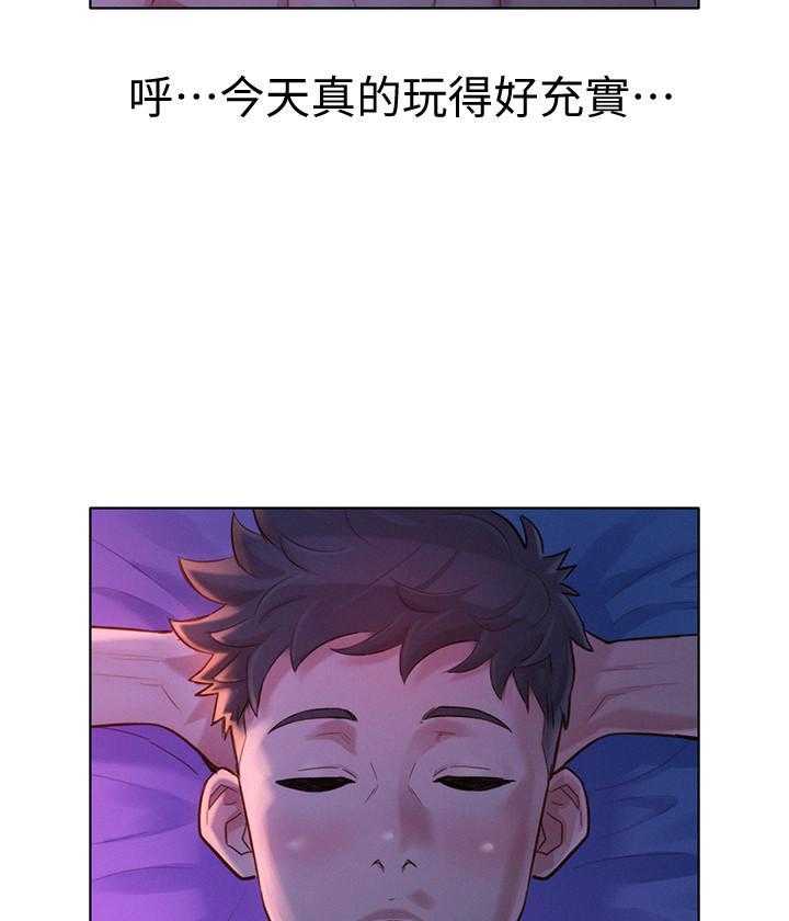 《比邻而交》漫画最新章节第241话 241免费下拉式在线观看章节第【19】张图片