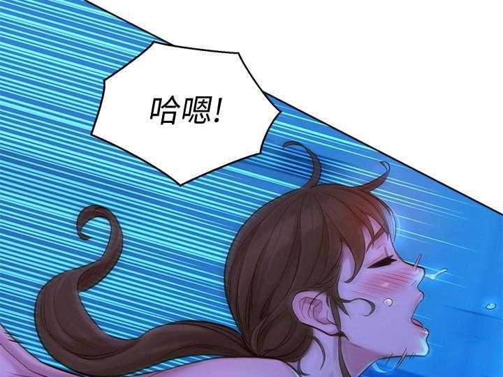 《比邻而交》漫画最新章节第243话 243免费下拉式在线观看章节第【6】张图片