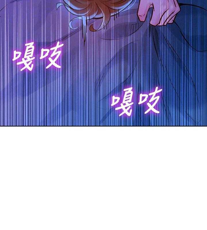 《比邻而交》漫画最新章节第244话 244免费下拉式在线观看章节第【20】张图片