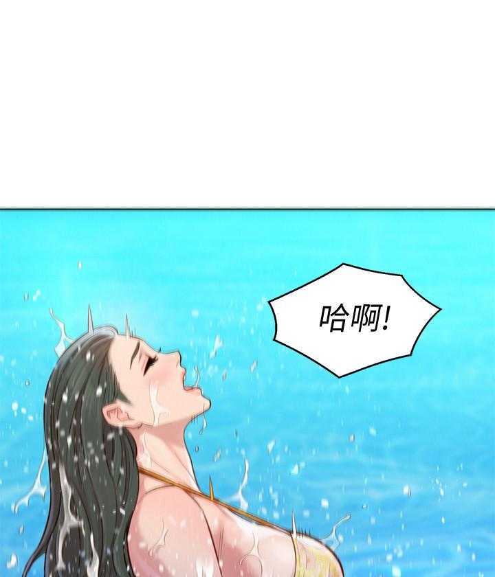 《比邻而交》漫画最新章节第250话 249免费下拉式在线观看章节第【5】张图片