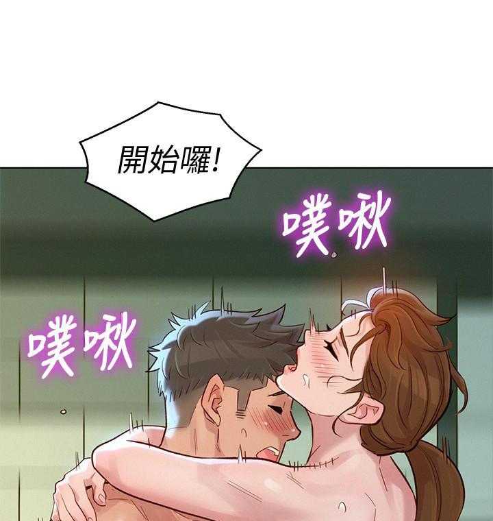 《比邻而交》漫画最新章节第258话 257免费下拉式在线观看章节第【15】张图片