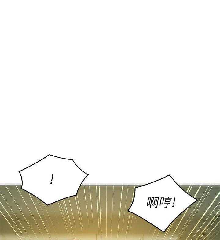 《比邻而交》漫画最新章节第259话 258免费下拉式在线观看章节第【16】张图片