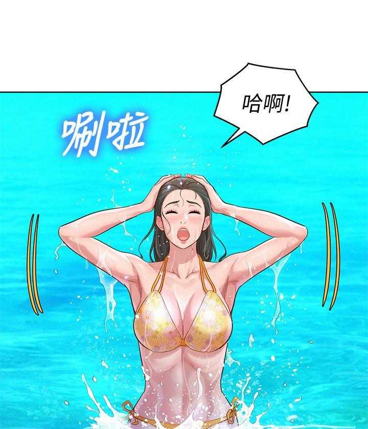 《比邻而交》漫画最新章节第261话 260免费下拉式在线观看章节第【5】张图片