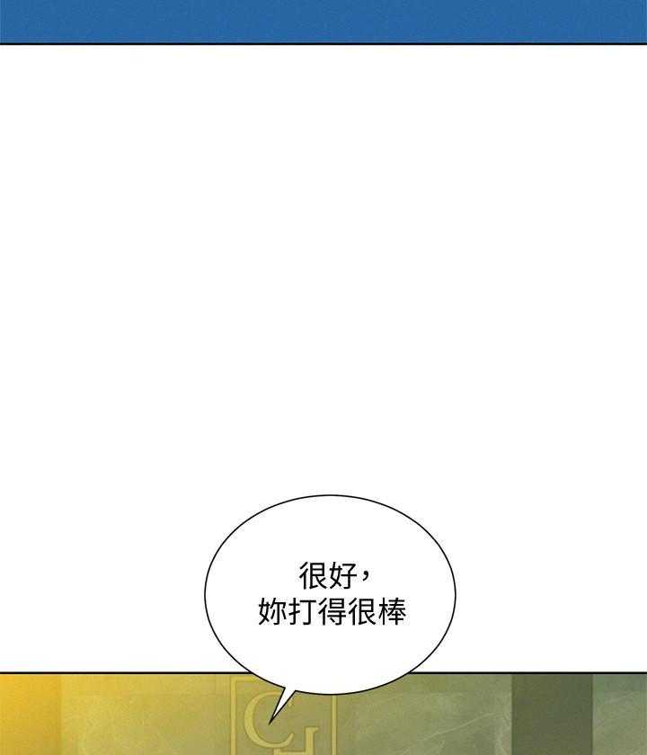 《比邻而交》漫画最新章节第272话 272免费下拉式在线观看章节第【19】张图片