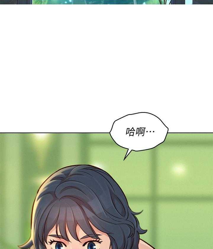 《比邻而交》漫画最新章节第272话 272免费下拉式在线观看章节第【34】张图片