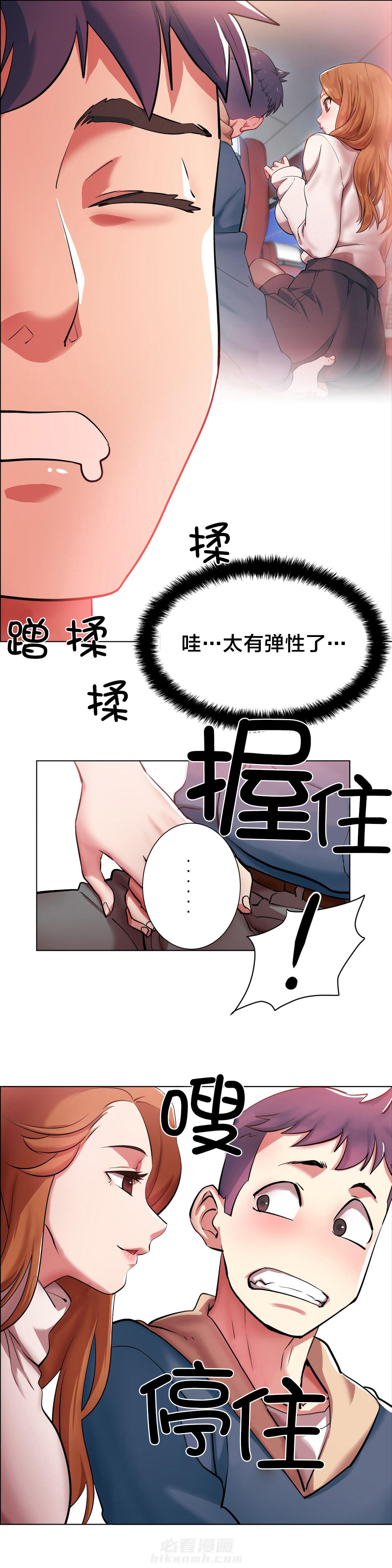 《独家放映》漫画最新章节第3话 长途车（三）免费下拉式在线观看章节第【13】张图片