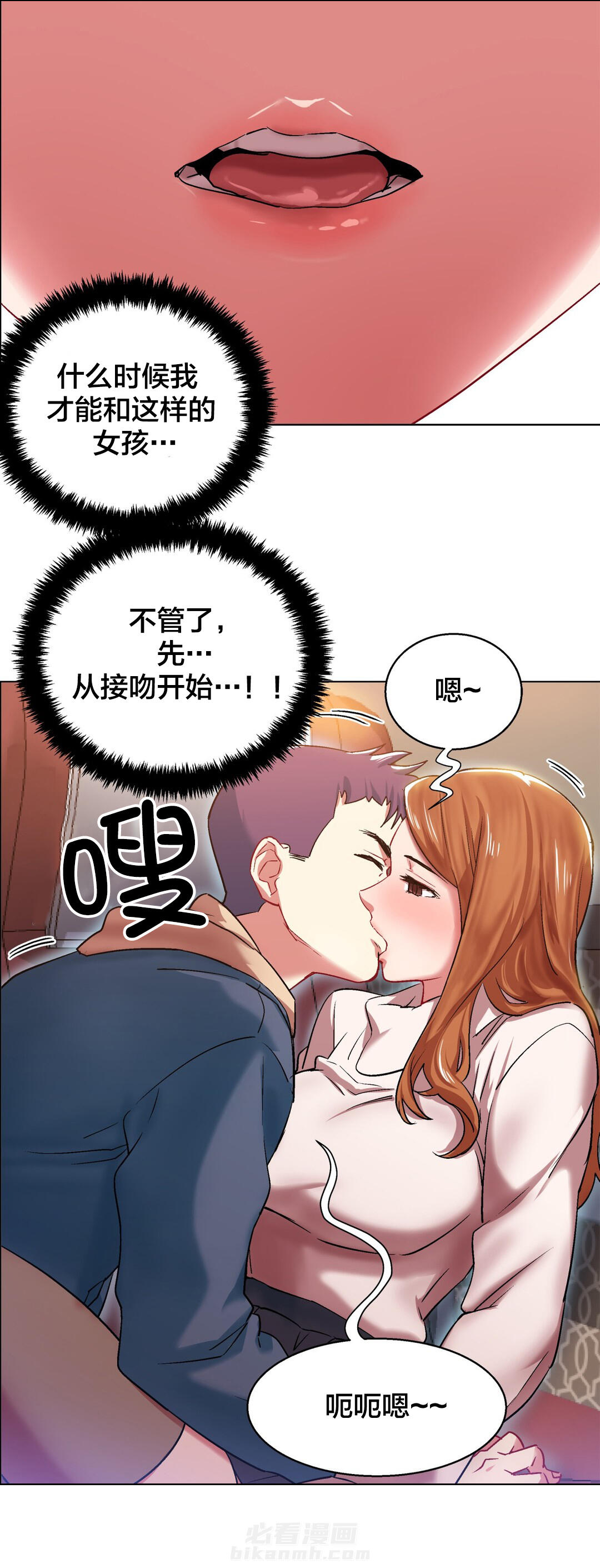 《独家放映》漫画最新章节第8话 长途车（八）免费下拉式在线观看章节第【5】张图片