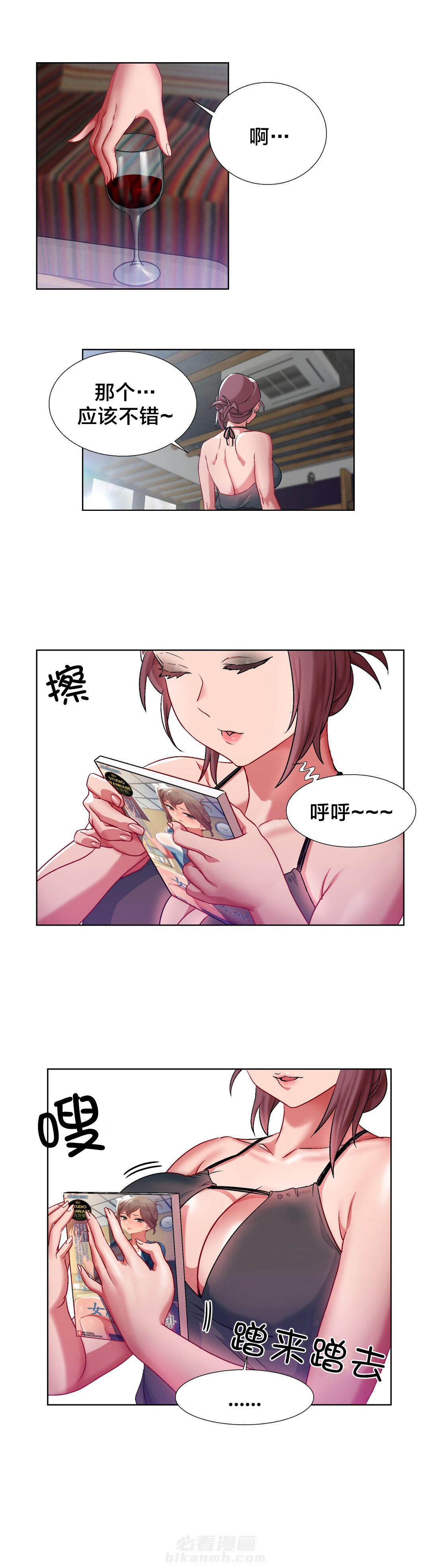 《独家放映》漫画最新章节第10话 女教授的房间（一）免费下拉式在线观看章节第【7】张图片