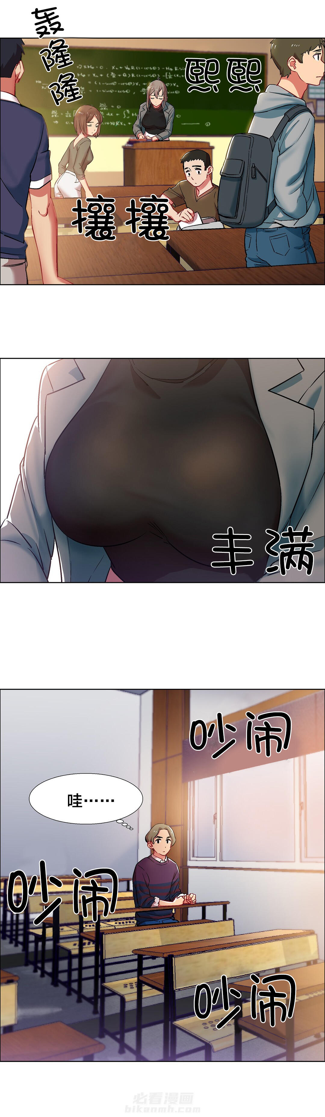 《独家放映》漫画最新章节第14话 女教授的房间（五）免费下拉式在线观看章节第【14】张图片