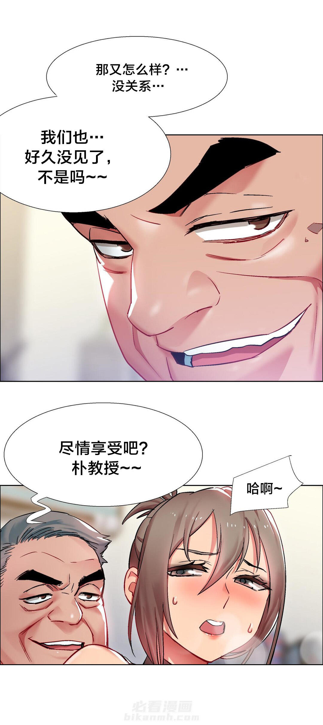 《独家放映》漫画最新章节第17话 女教授的房间（八）免费下拉式在线观看章节第【9】张图片