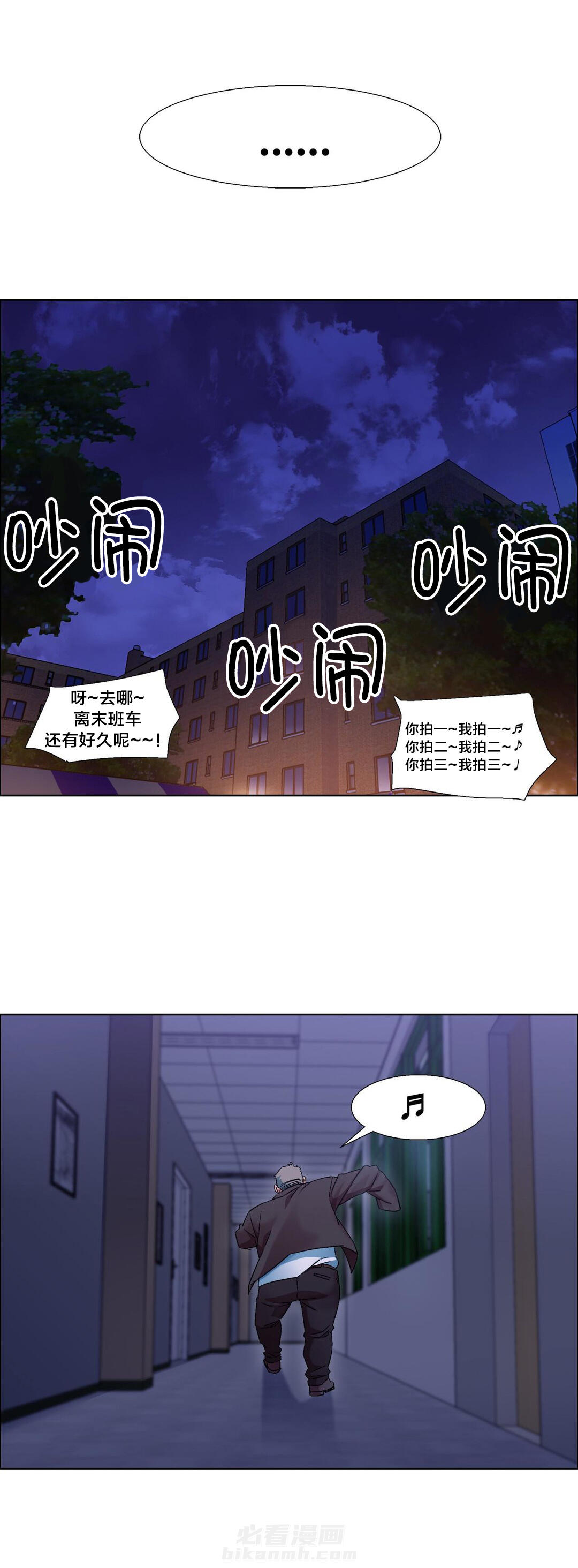 《独家放映》漫画最新章节第17话 女教授的房间（八）免费下拉式在线观看章节第【1】张图片