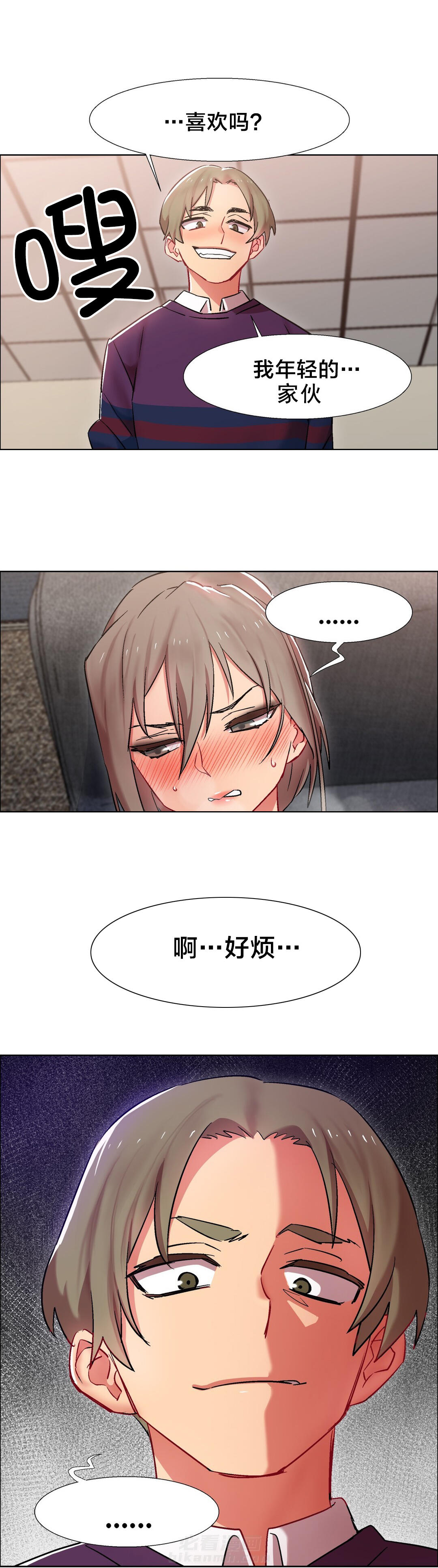 《独家放映》漫画最新章节第19话 女教授的房间（十）免费下拉式在线观看章节第【4】张图片