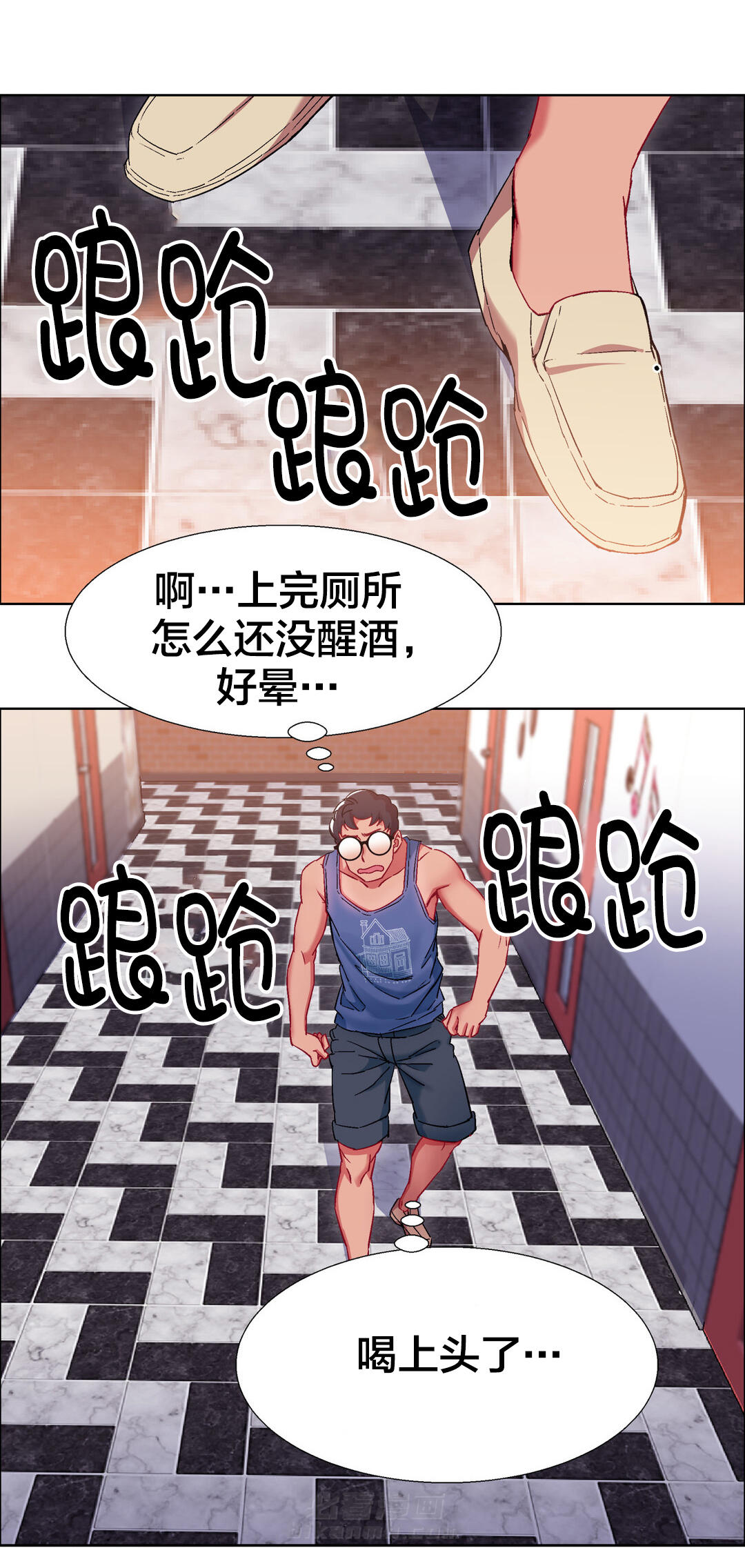 《独家放映》漫画最新章节第27话 硬币情侣（五）免费下拉式在线观看章节第【2】张图片