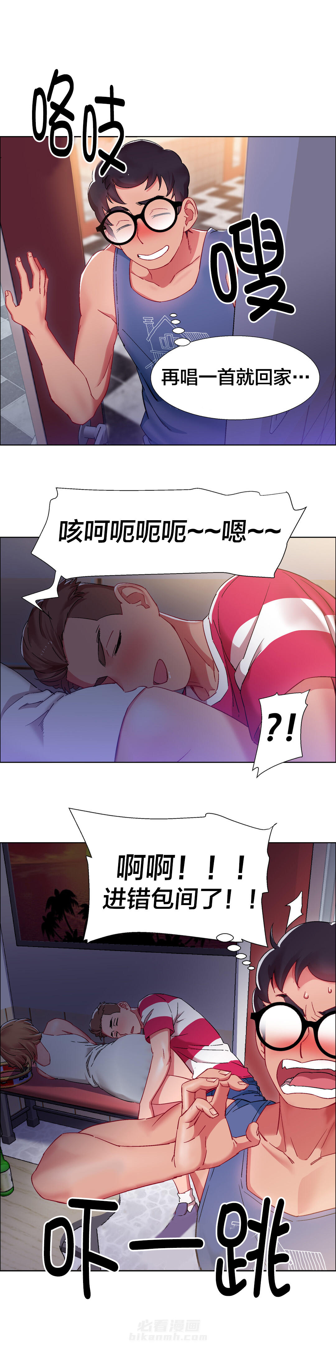 《独家放映》漫画最新章节第27话 硬币情侣（五）免费下拉式在线观看章节第【1】张图片