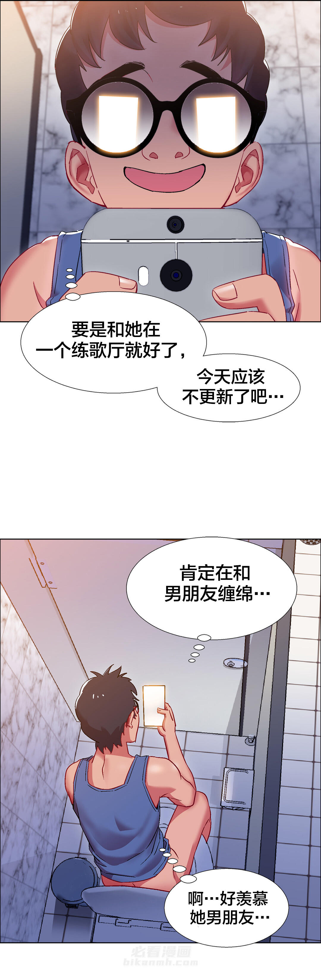 《独家放映》漫画最新章节第27话 硬币情侣（五）免费下拉式在线观看章节第【3】张图片