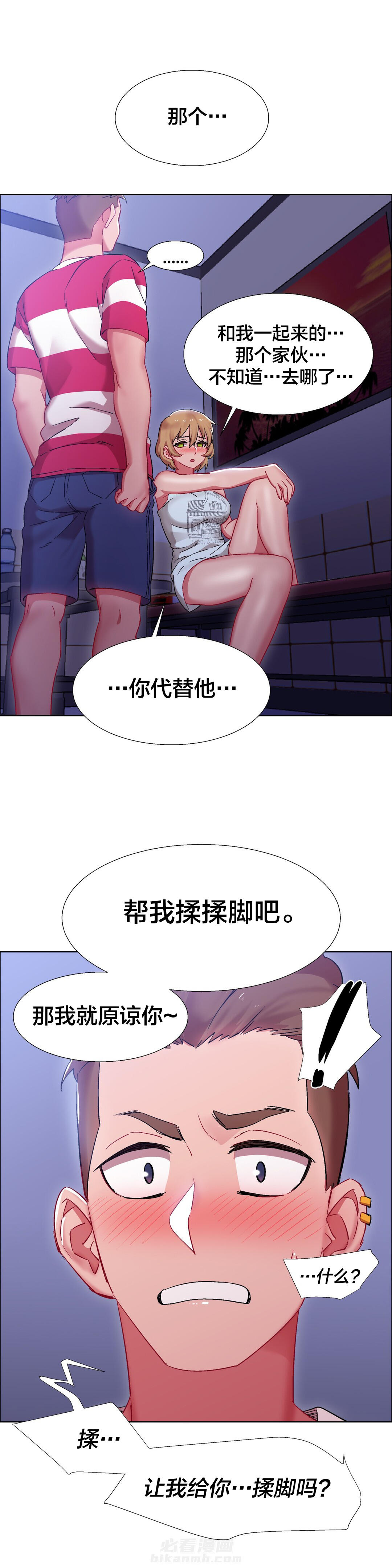 《独家放映》漫画最新章节第30话 硬币情侣（八）免费下拉式在线观看章节第【7】张图片