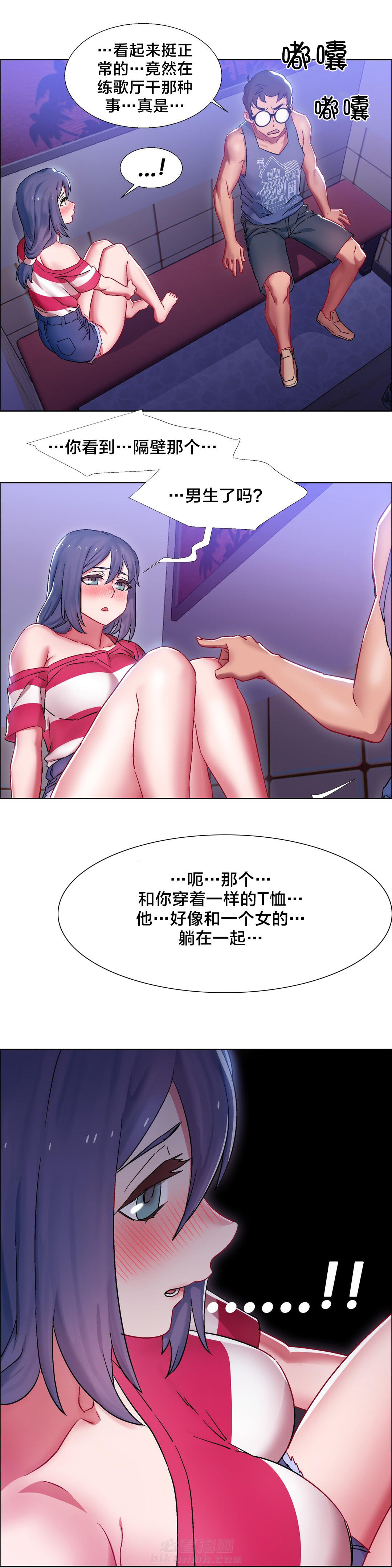 《独家放映》漫画最新章节第31话 硬币情侣（九）免费下拉式在线观看章节第【4】张图片