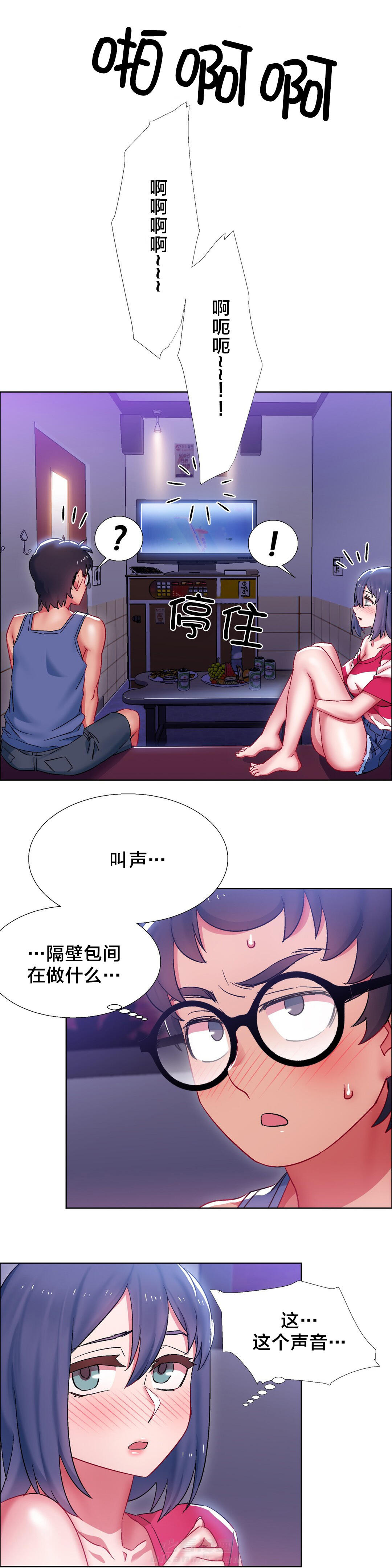 《独家放映》漫画最新章节第31话 硬币情侣（九）免费下拉式在线观看章节第【6】张图片