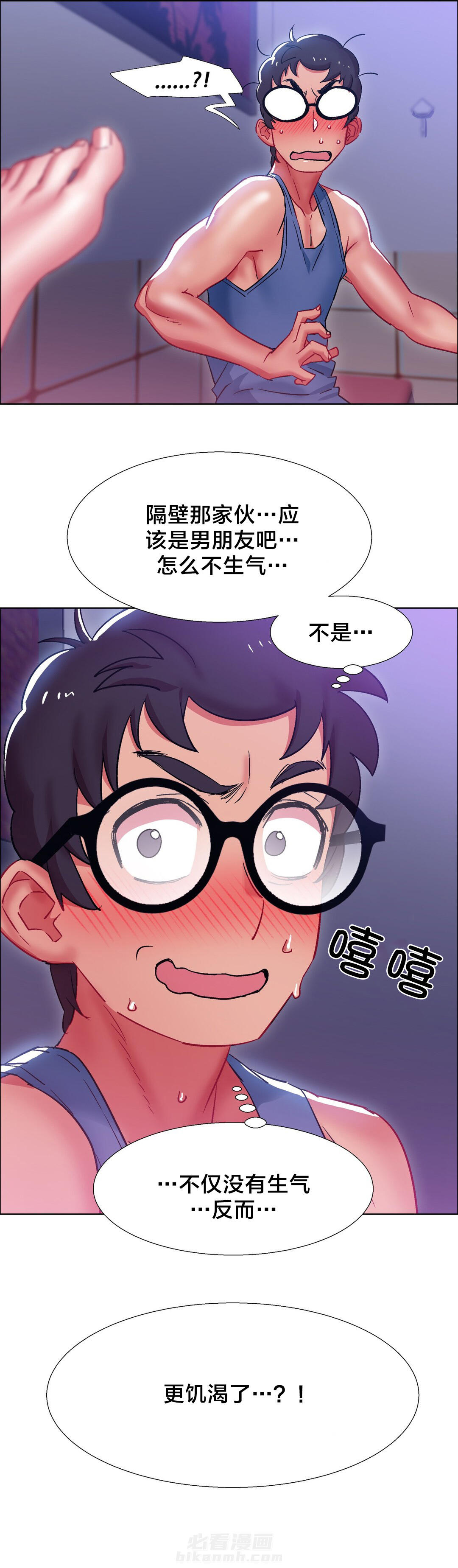 《独家放映》漫画最新章节第31话 硬币情侣（九）免费下拉式在线观看章节第【1】张图片