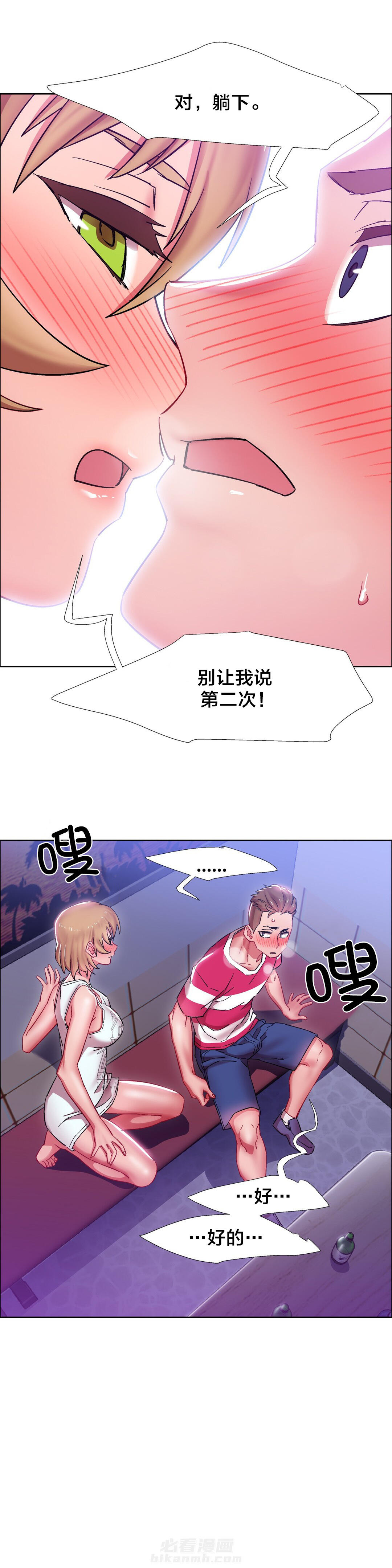 《独家放映》漫画最新章节第31话 硬币情侣（九）免费下拉式在线观看章节第【10】张图片