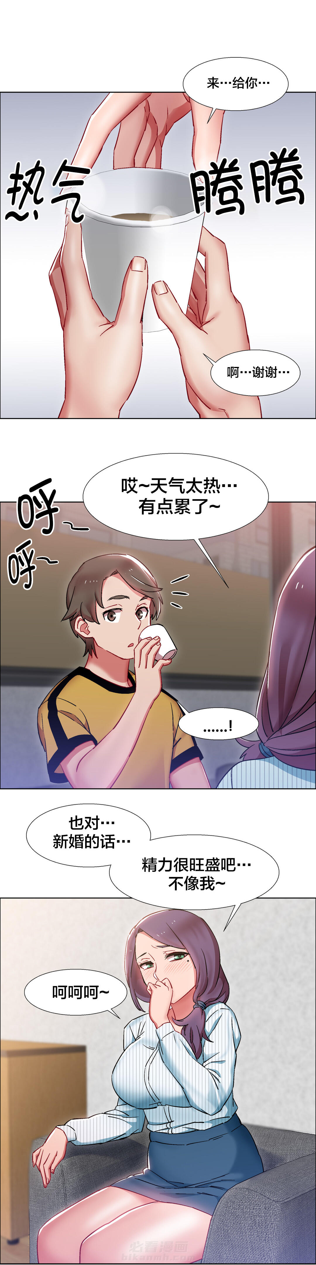 《独家放映》漫画最新章节第36话 房地产的女老板(三)免费下拉式在线观看章节第【3】张图片