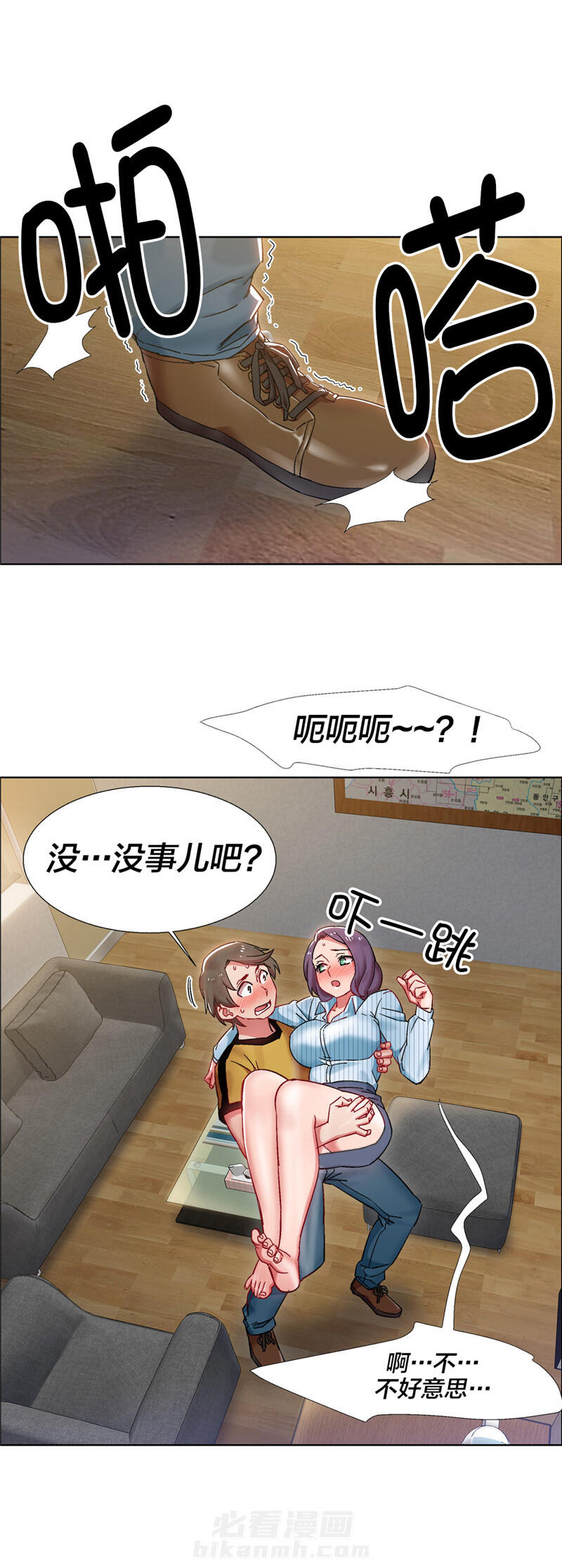 《独家放映》漫画最新章节第37话 房地产的女老板(四)免费下拉式在线观看章节第【5】张图片