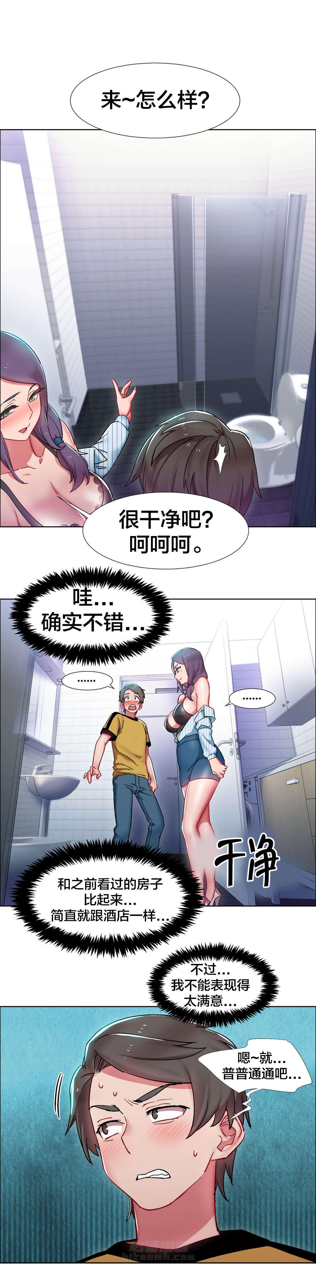 《独家放映》漫画最新章节第42话 房地产的老板娘（九）免费下拉式在线观看章节第【19】张图片