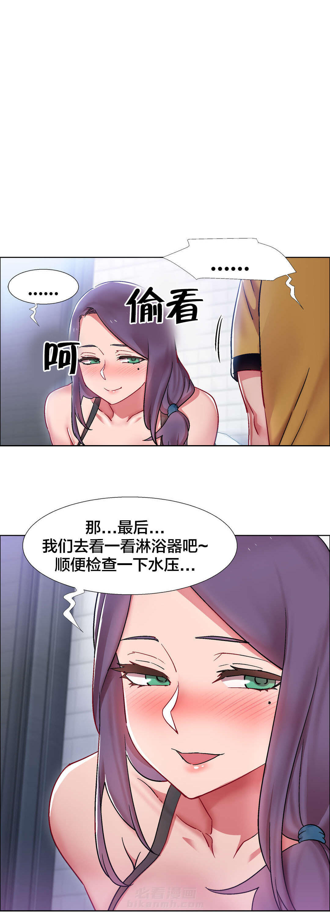 《独家放映》漫画最新章节第42话 房地产的老板娘（九）免费下拉式在线观看章节第【8】张图片