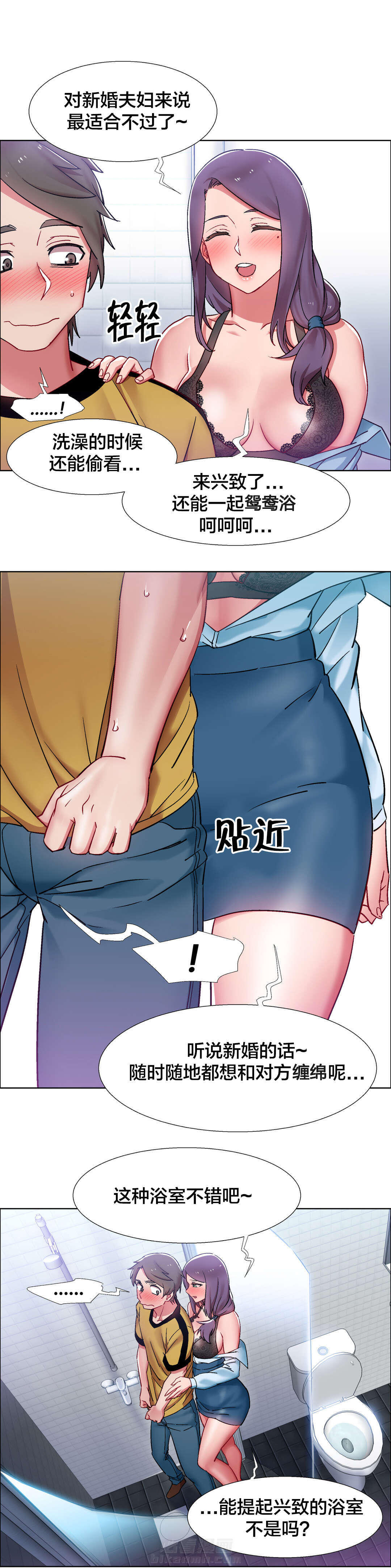 《独家放映》漫画最新章节第42话 房地产的老板娘（九）免费下拉式在线观看章节第【5】张图片