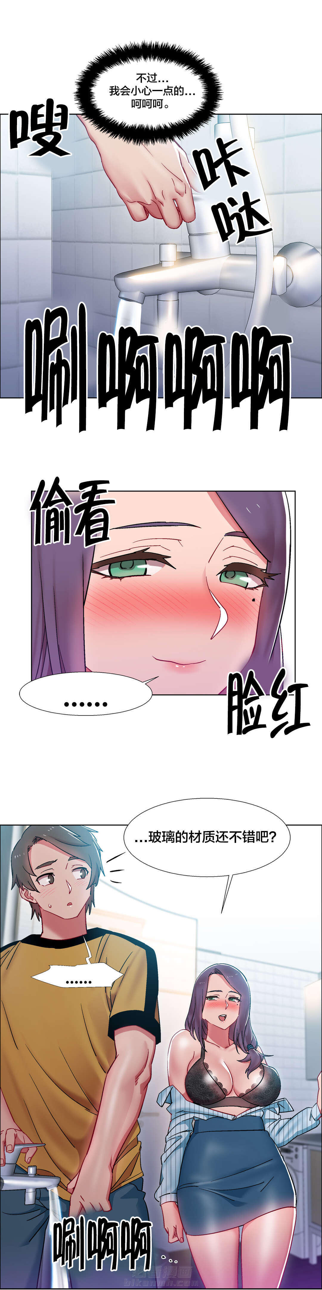 《独家放映》漫画最新章节第42话 房地产的老板娘（九）免费下拉式在线观看章节第【6】张图片