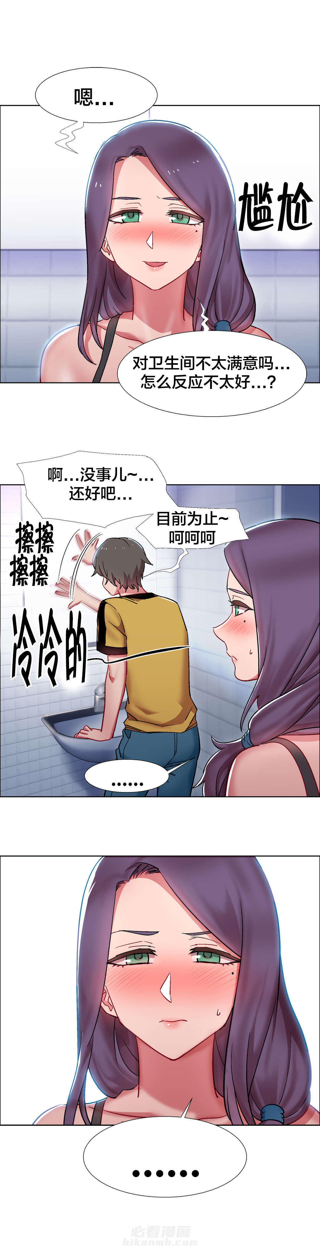 《独家放映》漫画最新章节第42话 房地产的老板娘（九）免费下拉式在线观看章节第【15】张图片