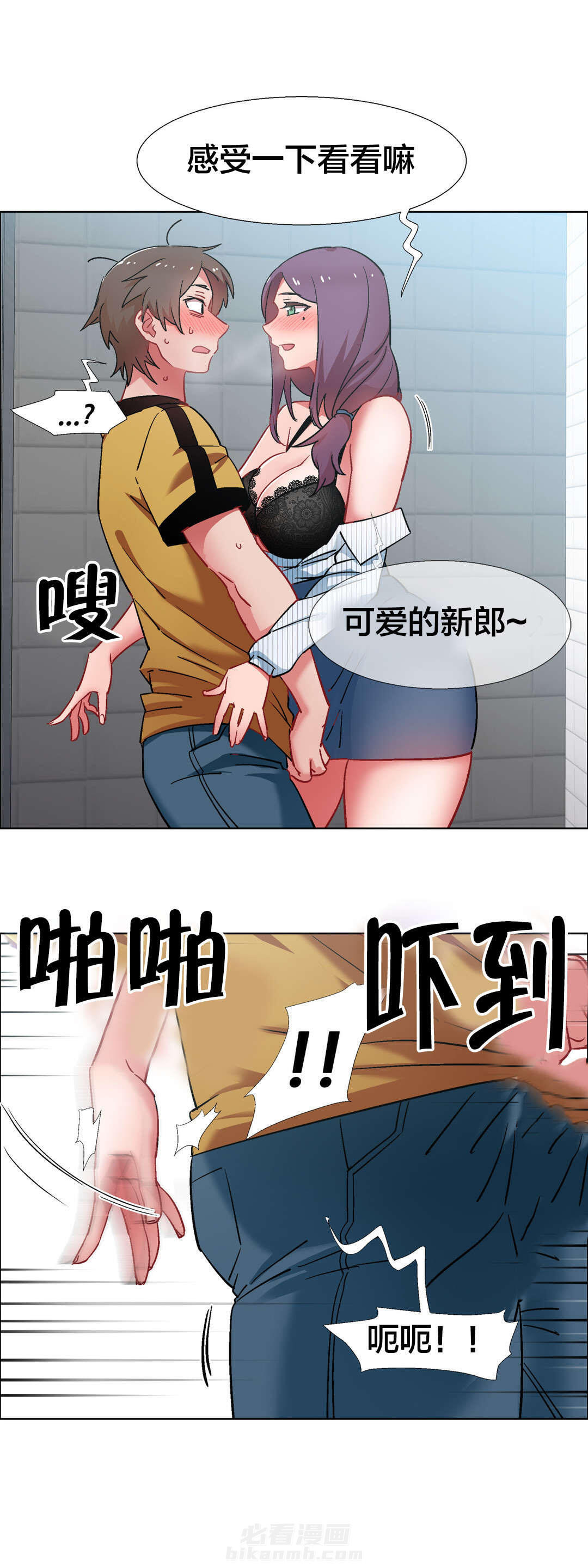 《独家放映》漫画最新章节第43话 房地产的老板娘（十）免费下拉式在线观看章节第【17】张图片