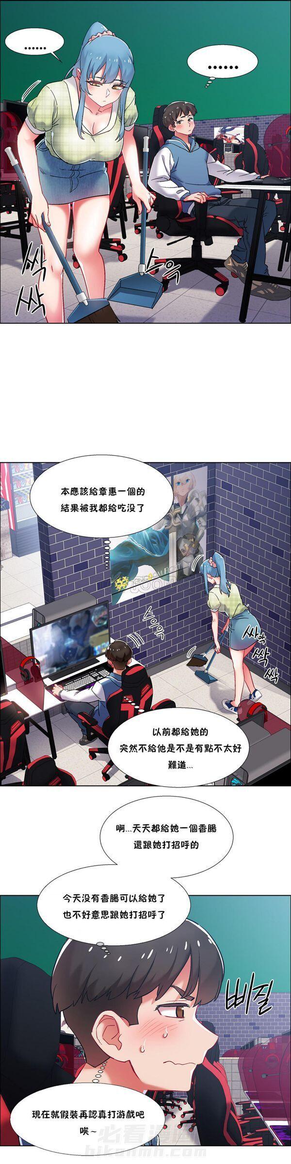 《独家放映》漫画最新章节第48话 番外-网吧兼职生（3）免费下拉式在线观看章节第【23】张图片