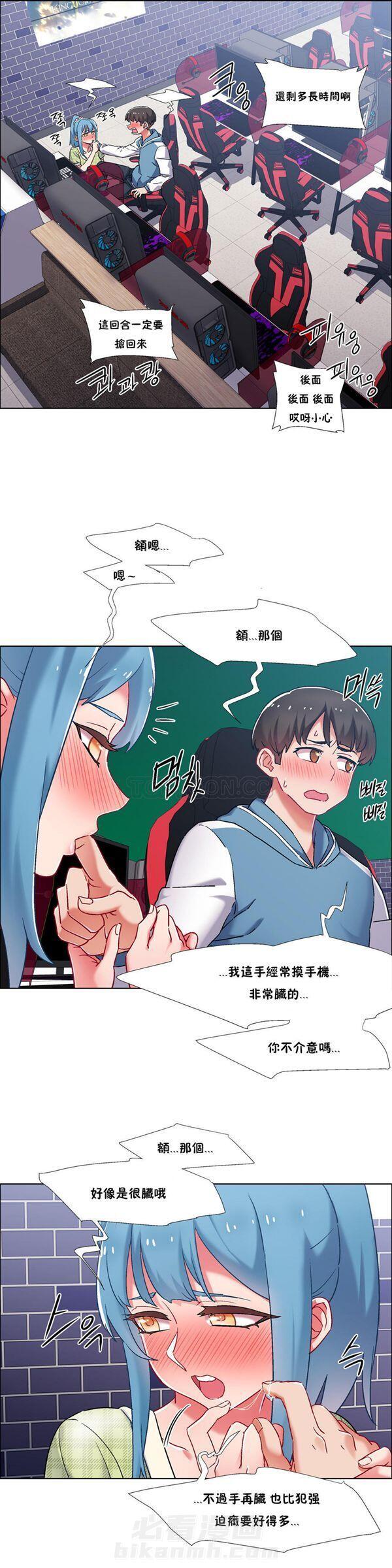 《独家放映》漫画最新章节第49话 番外-网吧兼职生（4）免费下拉式在线观看章节第【20】张图片