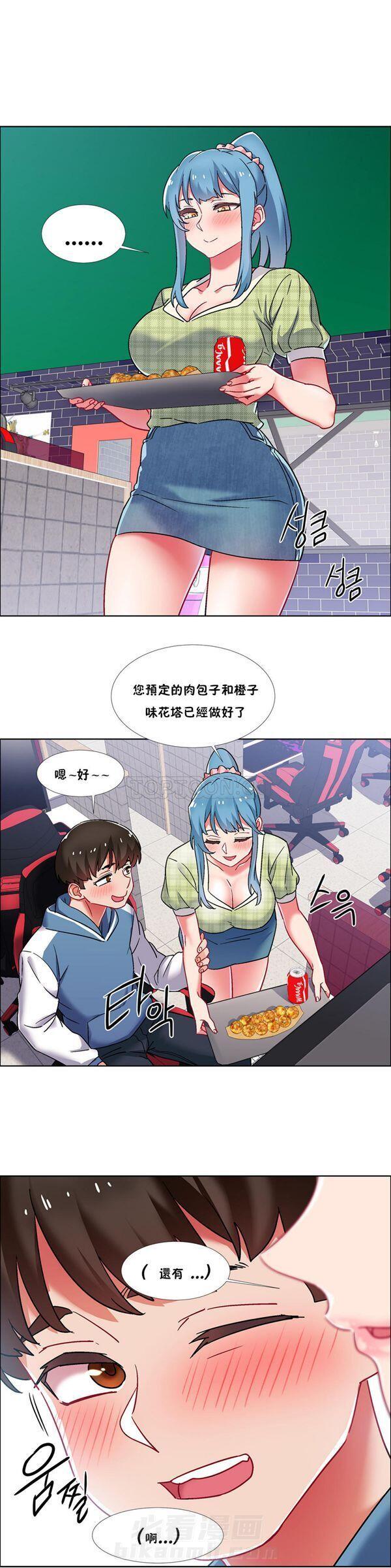 《独家放映》漫画最新章节第49话 番外-网吧兼职生（4）免费下拉式在线观看章节第【3】张图片