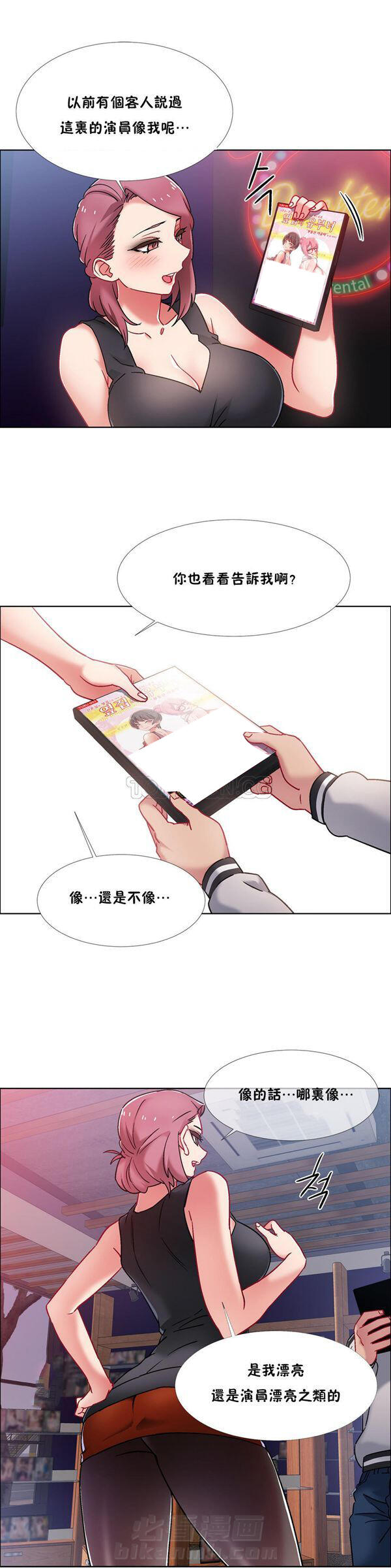 《独家放映》漫画最新章节第54话 54免费下拉式在线观看章节第【2】张图片