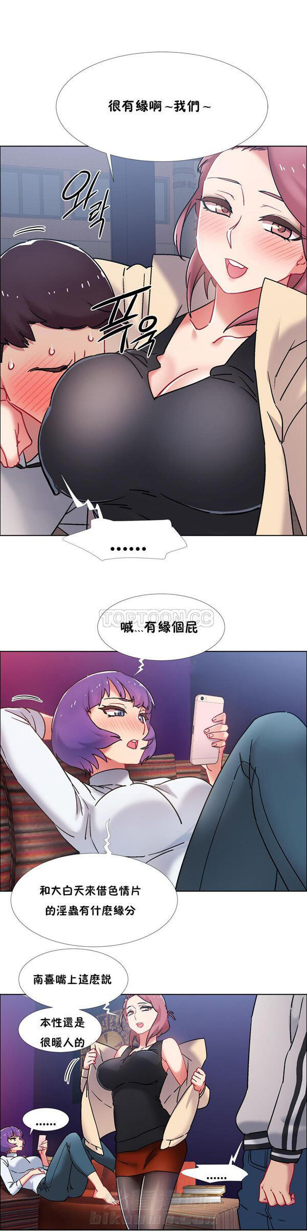 《独家放映》漫画最新章节第54话 54免费下拉式在线观看章节第【8】张图片