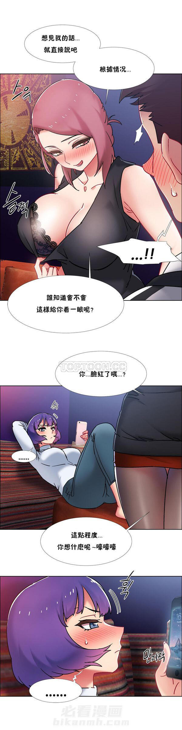 《独家放映》漫画最新章节第54话 54免费下拉式在线观看章节第【6】张图片